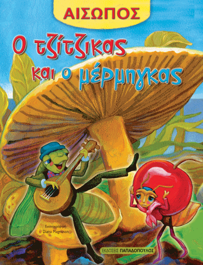 Εικόνα