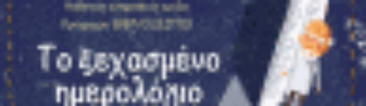 28/05/2016