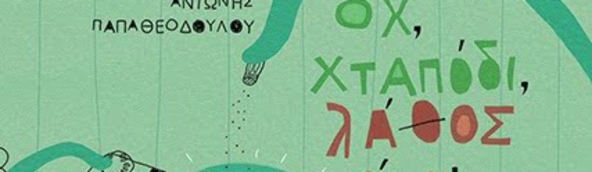 10/12/2017