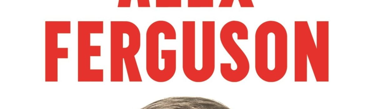 Σερ ‘Αλεξ Φέργκιουσον: Η αυτοβιογραφία της μεγάλης μορφής του παγκόσμιου ποδοσφαίρου