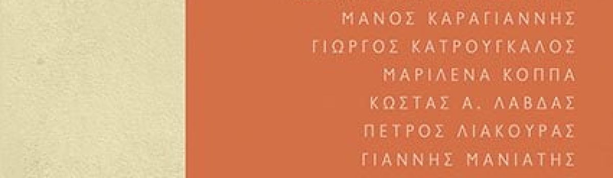 ΤΟ ΜΕΛΛΟΝ ΤΗΣ ΙΣΤΟΡΙΑΣ, ΠΩΣ Ο ΠΟΛΕΜΟΣ ΤΗΣ ΟΥΚΡΑΝΙΑΣ ΑΛΛΑΖΕΙ ΤΟ ΠΑΓΚΟΣΜΙΟ ΤΟΠΙΟ
