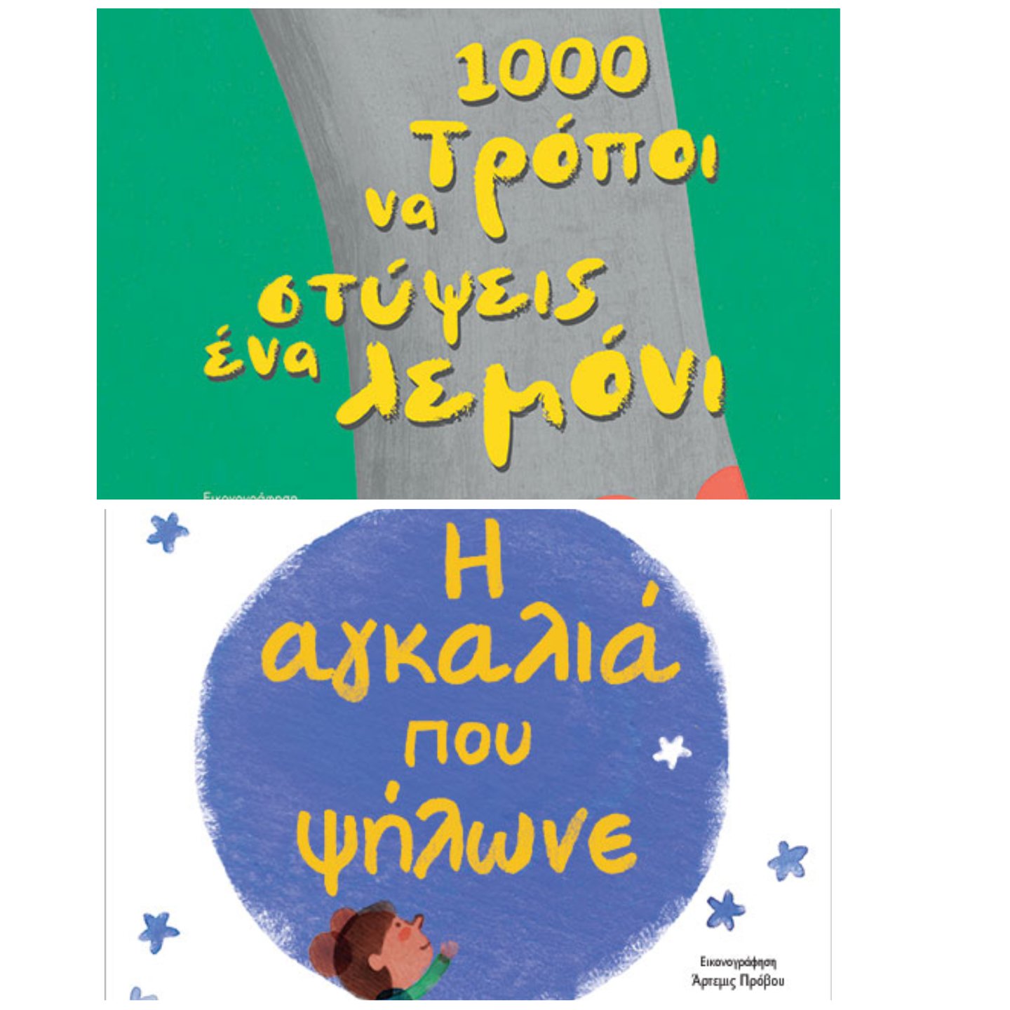 <strong><noscript><img src=