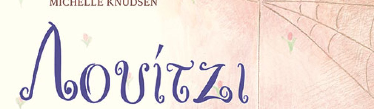 Λουίτζι – Το αραχνάκι που ήθελε να γίνει γατάκι