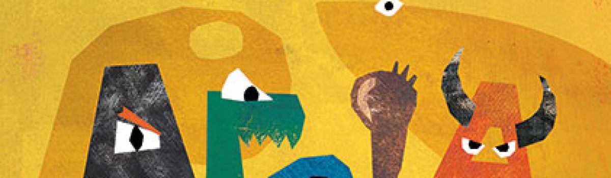 Στα κύματα του χρόνου 1: Άγρια χώρα, των Κυριάκου Αθανασιάδη και Γιώργου Δάμτσιου