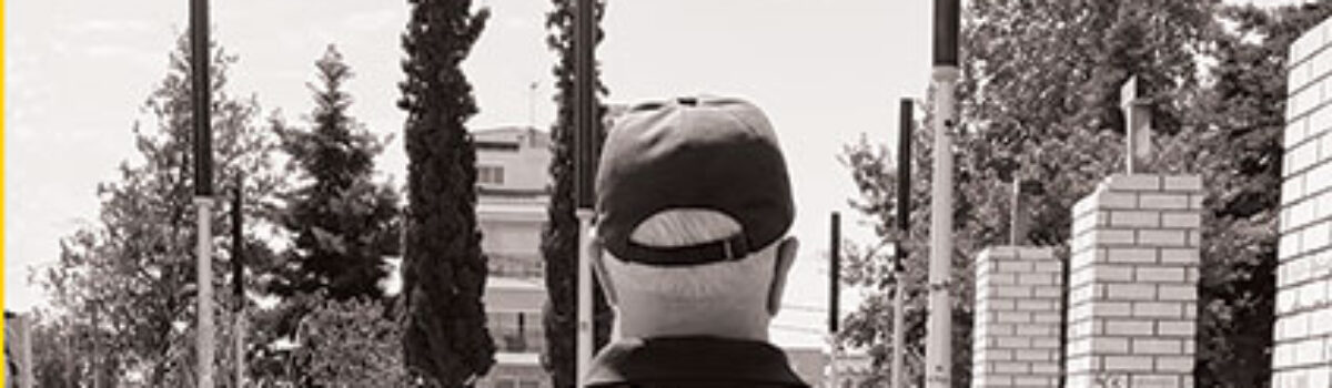 Αόρατοι άνθρωποι – Μαθήματα ζωής από τον άστεγο Μιχάλη Σαμόλη