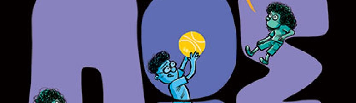 Πώς λες “μπορώ” όταν το γράφεις λάθος; του Γιώργου Καβούκα (εικ.: Τόμεκ Γιοβάνης)