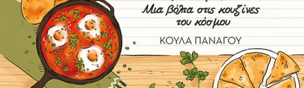 3ο Σεμινάριο Επιμόρφωσης Εκπαιδευτικών